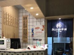 -吴记怪味面(牛王庙店)