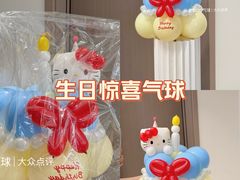 -余姚五彩城