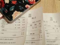 账单-泰煌鸡·上海白斩鸡·鸡汤面(万航店)