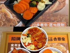 -吉野家(长青店)
