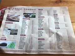 菜单-香满园春饼·家常菜(东大桥店)