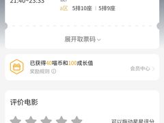 -SFC上影影城(北京大兴龙湖天街IMAX店)