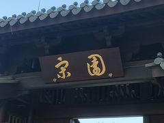 -江心屿景区