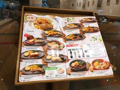 -萨莉亚意式餐厅(天河城购物中心店)