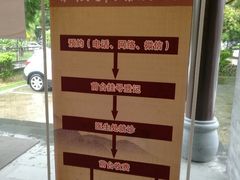 -大通中医馆