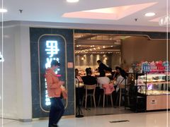 等位区-争鲜回转寿司(东方银座店)