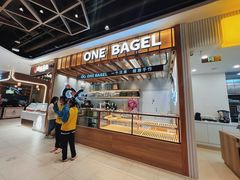 -One Bagel·一个贝果(凯德mall大峡谷店)
