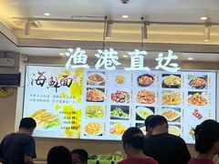 -启东小海鲜(庄先湾路1号店)