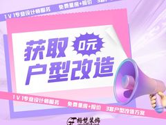 -格梵装饰&强匠装饰·旧房·私宅·家装(天河店)