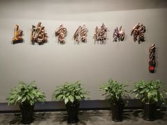 -上海电信博物馆