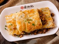豆皮-盒马鲜生(联投广场店)