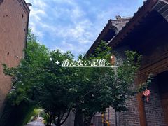 -韩城古城