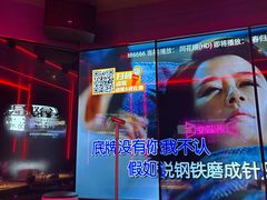 -星聚会KTV(龙湖上海奉贤天街店)