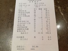 账单-大鸭梨烤鸭(顺义石园店)
