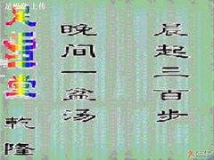 -足福堂(中城街店)