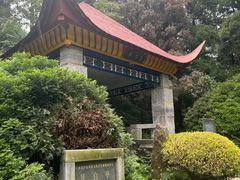 -庐山风景区花径公园