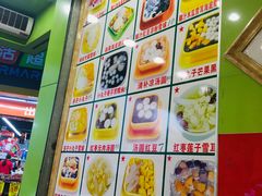 -爽爽王牌甜品(河背村店)