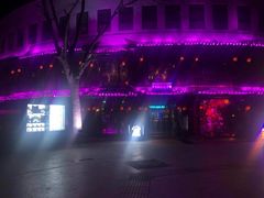-贰麻酒馆(金山斗酒场店)