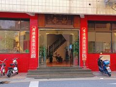-品香排骨饭(羊官路店)
