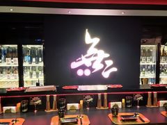 -無二炙坊·和牛烧肉(大钟寺1733店)