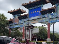 -海州古城