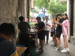 -五娭毑臭豆腐(黄兴南路店)