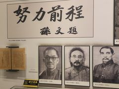 -马相伯故居