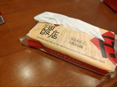 -杨厨的田园饭店(长城路店)