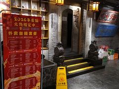 -北平盛世·新京菜·北京烤鸭(劲松·双井店)