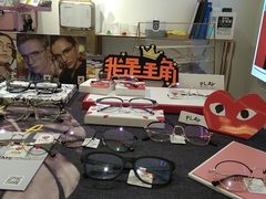 -肆兮眼镜·蔡司·徕卡战略合作店(大坪店)