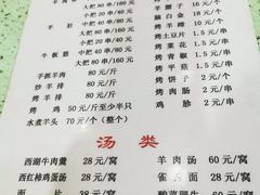 -尕胡才炕锅烤羊肉馆(八一路店)
