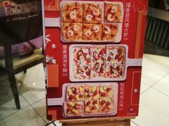 -必胜客(堤口路店)