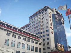 -北京崇文门饭店