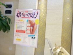 -银座Calla