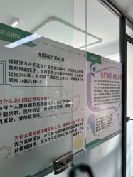 -清清博视儿童眼视光中心(角门西店)