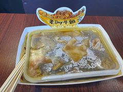 -老day牛杂(官也街总店)