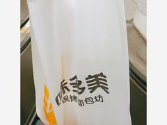 -味多美(江桥万达店)