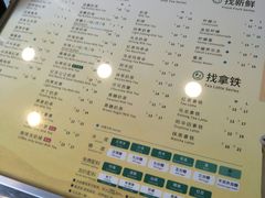 菜单-1点点(雨花西路店)