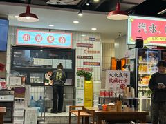 -黔有有贵州酸汤夺夺粉火锅(五味十字店)