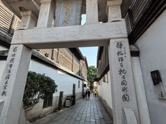 -三坊七巷历史文化街区