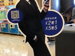 -luckincoffee瑞幸咖啡(创汇首座店)