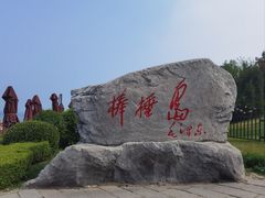 -棒棰岛宾馆景区