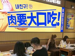 -阿亲家·韩式无限烤肉(春熙路店)