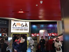 -美嘉欢乐影城(万象城店)