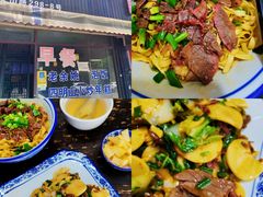 -MAISON门前杂货店