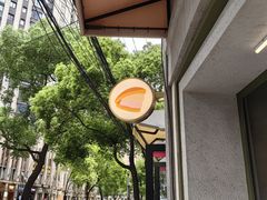 -辛一·铜锣烧(鸿寿坊店)