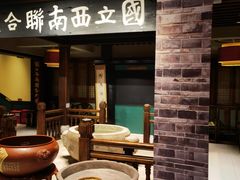 -福照楼汽锅鸡·云南特色菜·城市文化地标(胜利堂店)