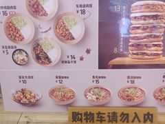 -荀记肉夹馍(欧亚卖场店)