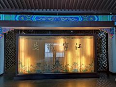 -江宁织造博物馆