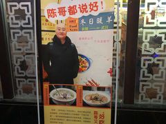 -刘胖子家常菜·蹄花焖藕(中央花园店)